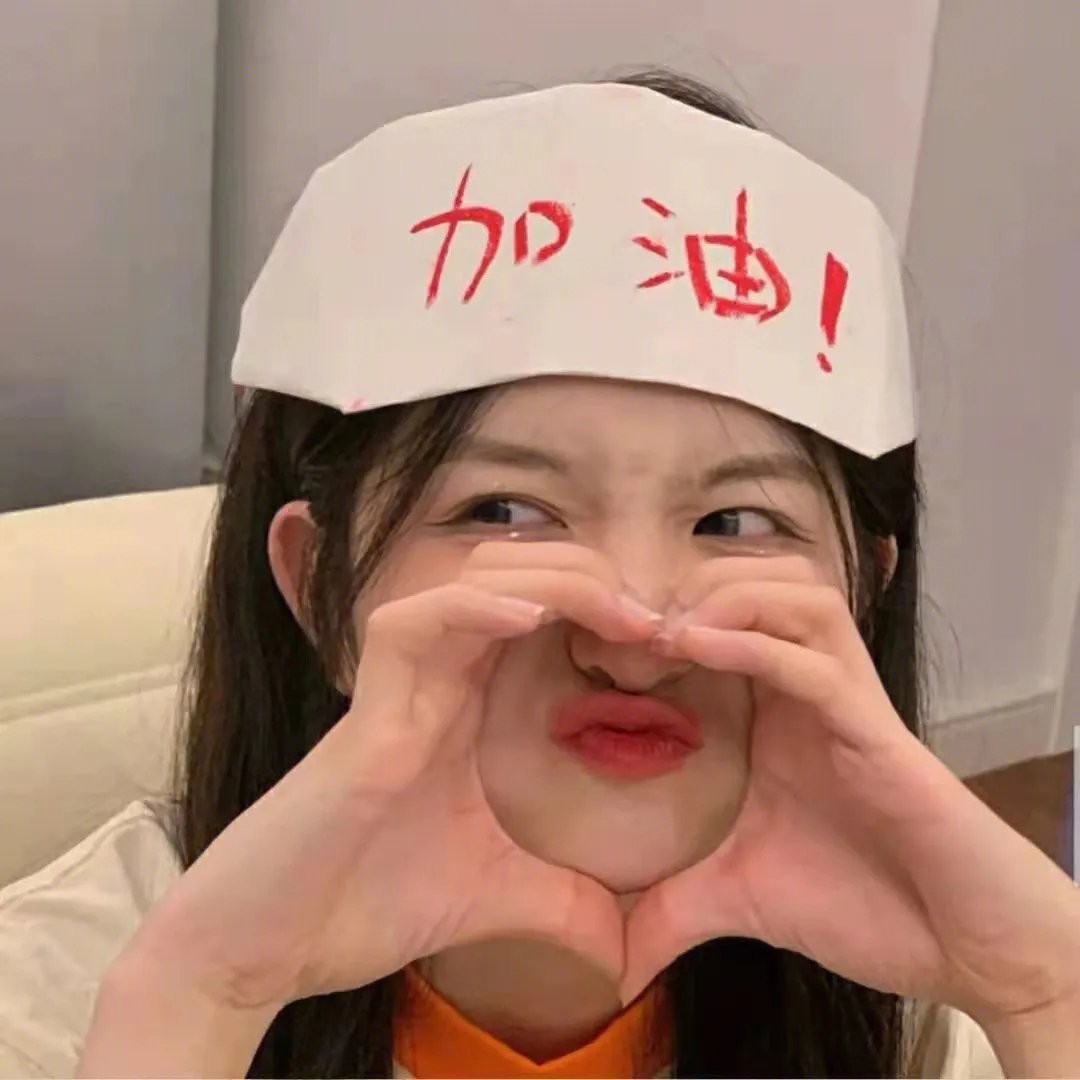 川尻小玉的懒散生活