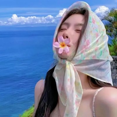 危险之爱